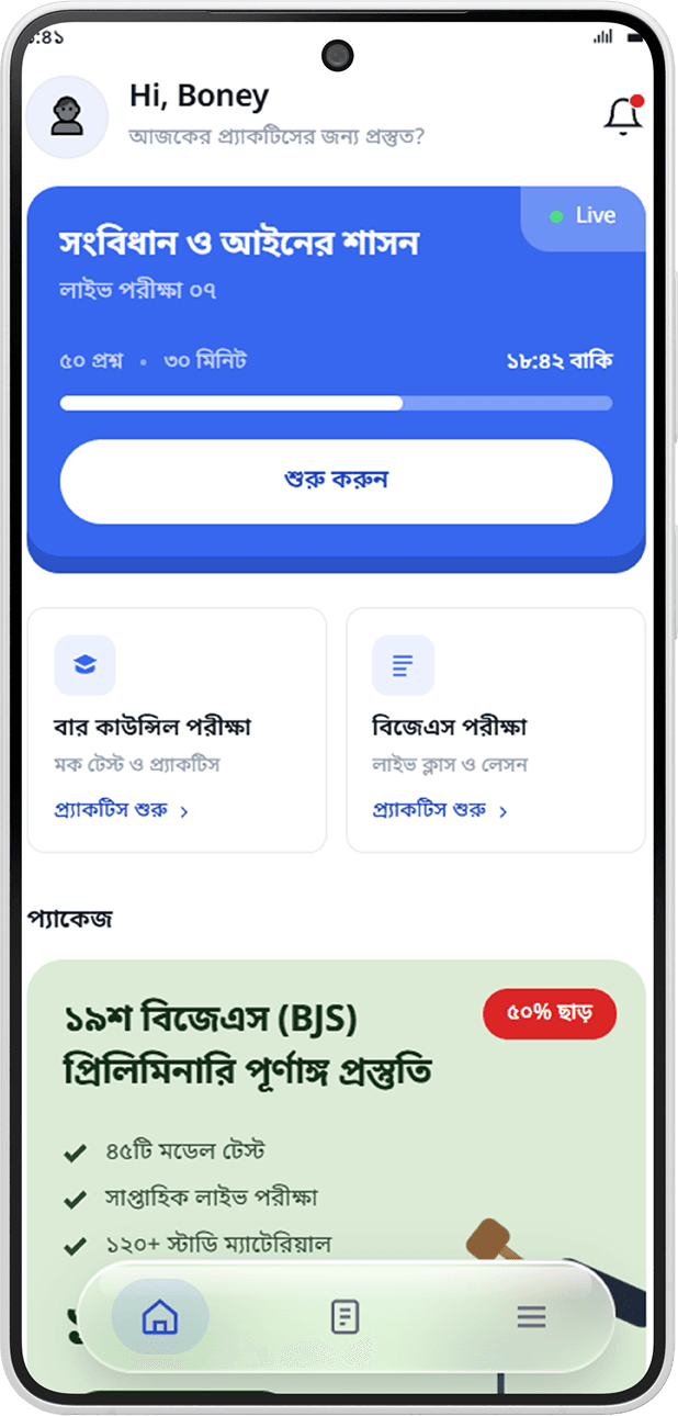 Mobile-appsnap