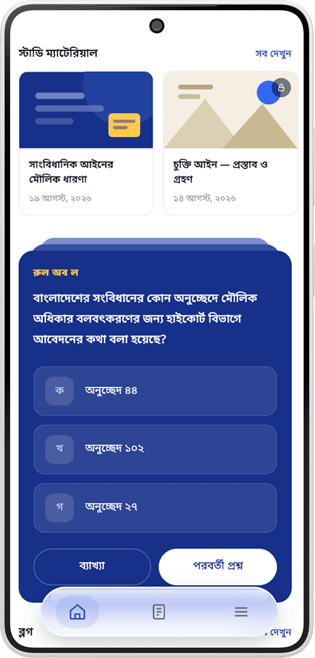 Mobile-appsnap
